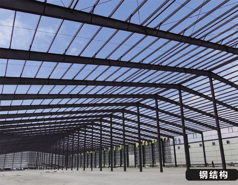 钢结构